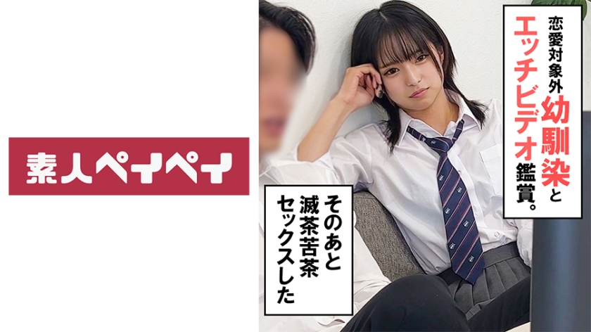 748SPAY-318幼馴染N