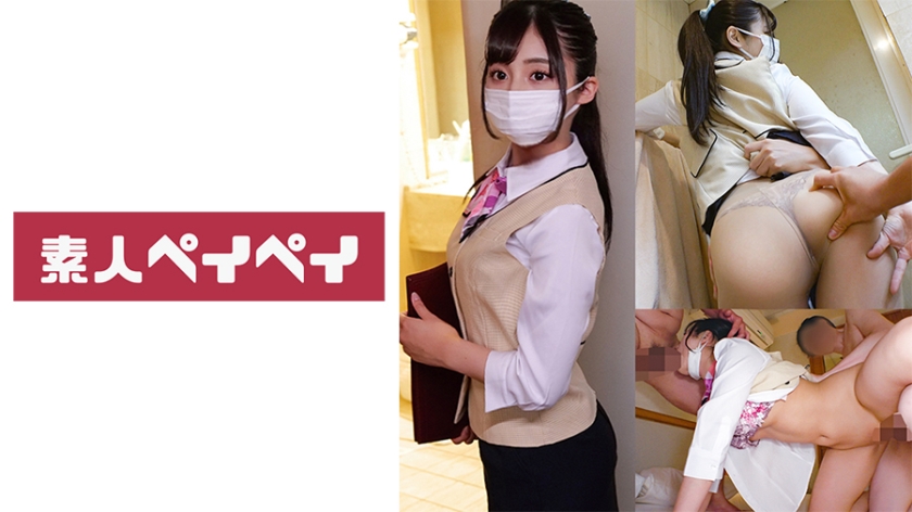 748SPAY-345ホテルスタッフA