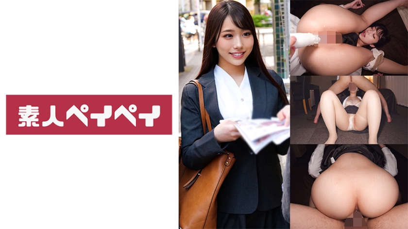 748SPAY-340Oさん