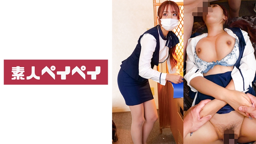 748SPAY-348ホテルスタッフW