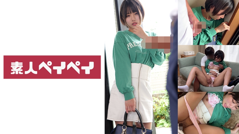 748SPAY-371Rちゃん