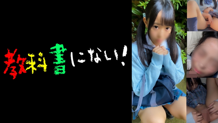 750KKNN-004放課後P活クラブ-ひな