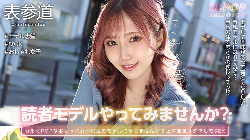 751EPSB-003あみちん
