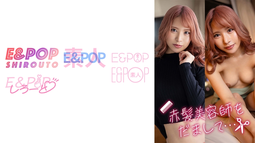 751EPSB-009あーみん