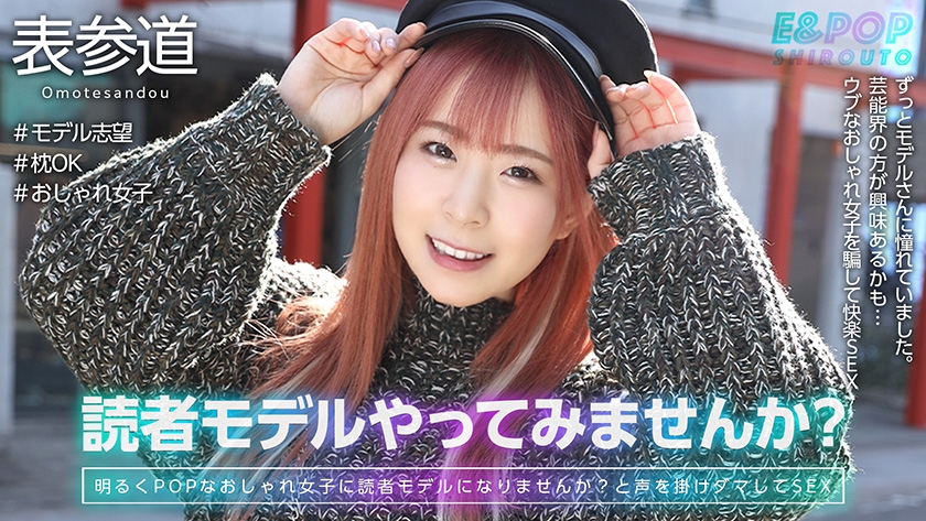 751EPSB-004えなぽ