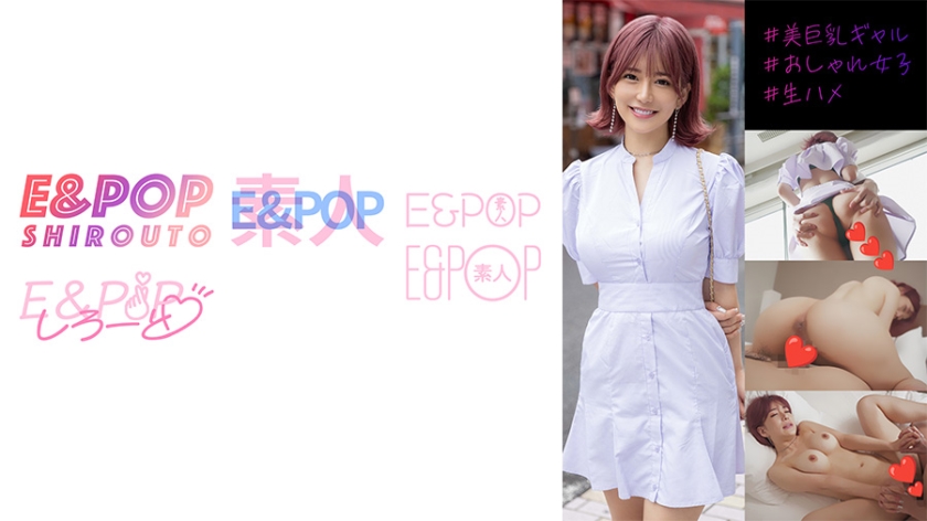 751EPSB-013のんのん