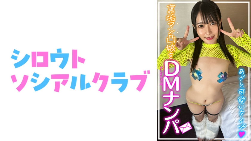 752SSCJ-006もえか