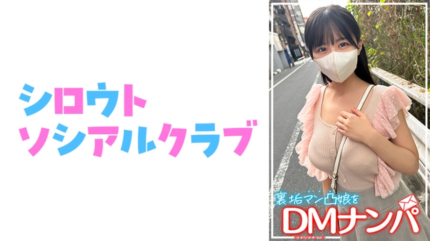752SSCJ-017konatsu