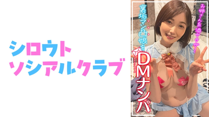 752SSCJ-014momo