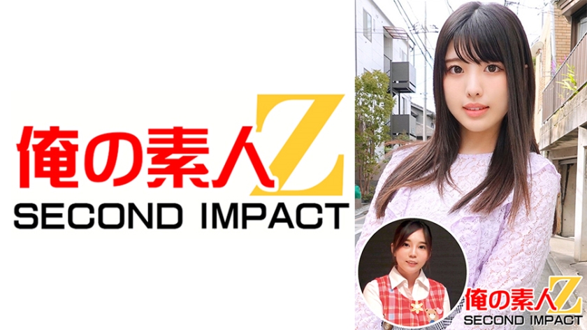 765ORECS-002黒髪可憐なウブな美少女しおりさん(23才)大学4年生薬学部＆超ふんわり巨乳保母さくら先