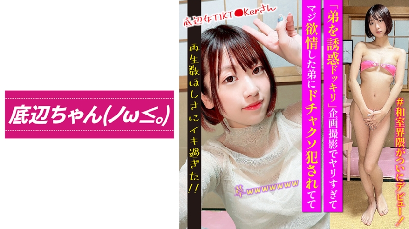 764THMD-002りお