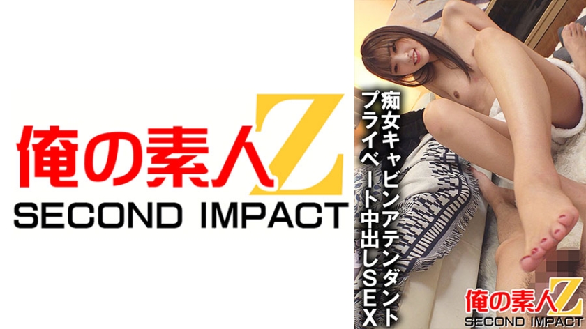 765ORECS-034痴女キャビンアテンダントプライベート中出しSEX大手航空会社勤務なつきさん