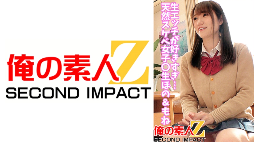 765ORECS-043生エッチが好きすぎ…天然スケベ女子校生ほの＆もね