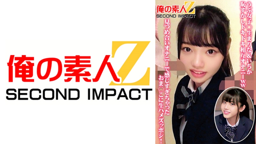 765ORECS-064うぶ女子校生まりな＆いちか恥ずかしドキドキ相互オナニーww見つめ合いオナニーで感じすぎ