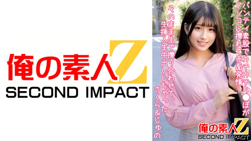 765ORECS-081パンティ素股でカチカチちぽがアソコに擦れて赤面発情クロッチは恥ずかし汁まみれその