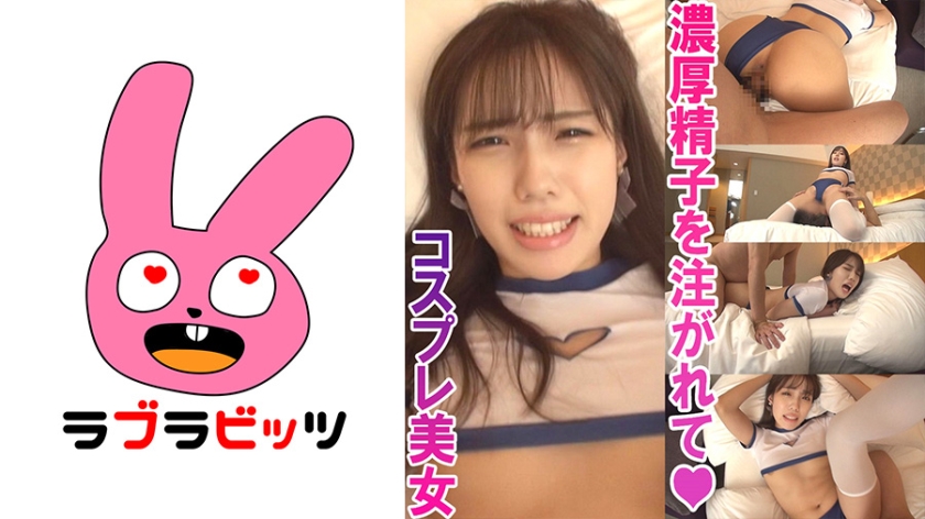 770RABI-006エロブルマーとニーソックスで美脚と美尻変態セックスももちゃん