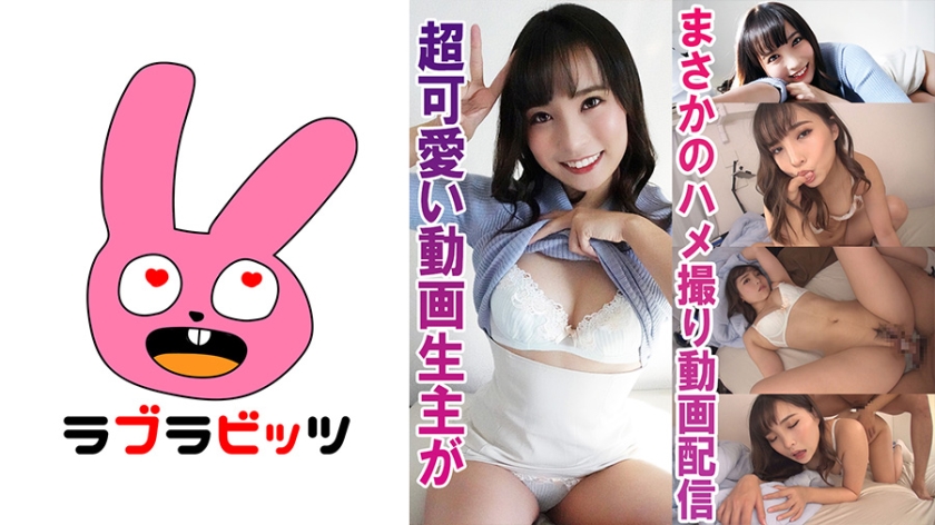 770RABI-013アイドル級巨尻彼女との濃厚SEXくるぴ