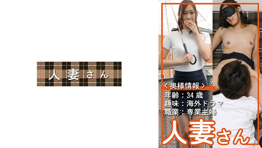 776HDSN-004人妻さん004