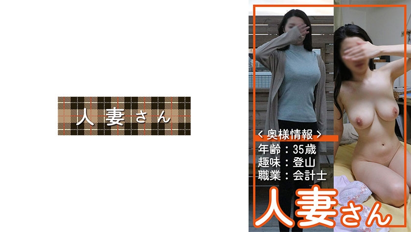 776HDSN-006人妻さん006