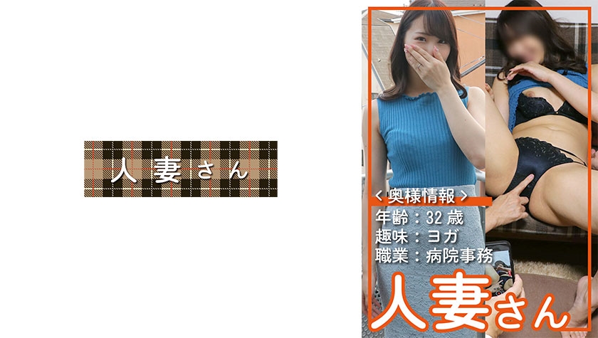 776HDSN-002人妻さん002