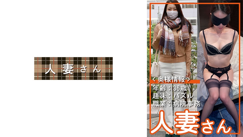 776HDSN-008人妻さん008