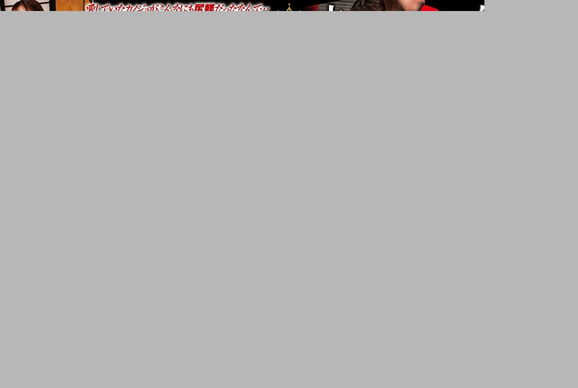 MBMA-065人生最大の大悲報知らぬ間に自慢の彼女がネトラレまして…大好きだった彼女の知らなかった