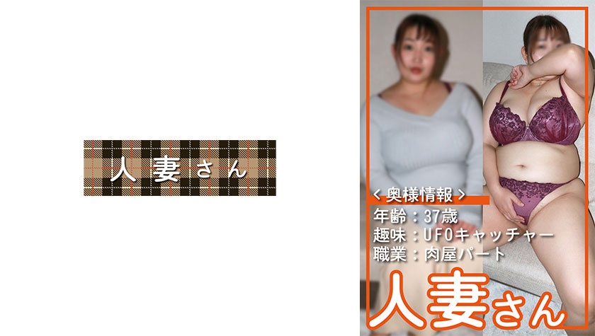776HDSN-013人妻さん013