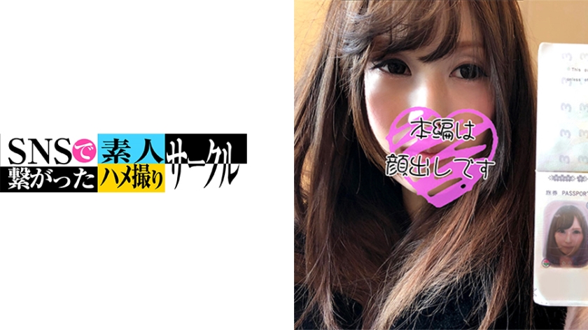 779SNSDE-021レイ(27)