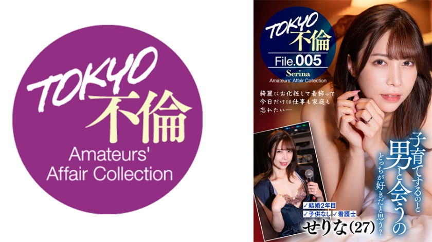 784MDMU-005せりな(27)