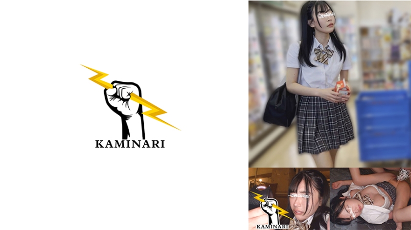 785KMNR-001雷001