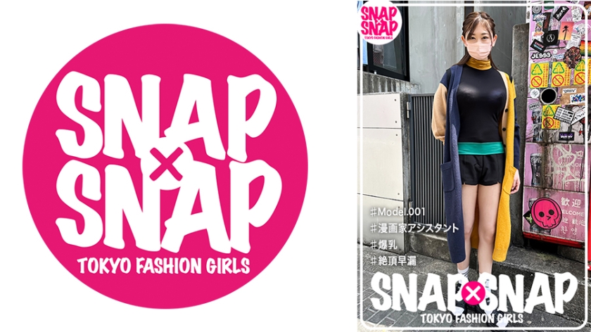 786SNA-001SNAP×SNAPmodel001ゆま