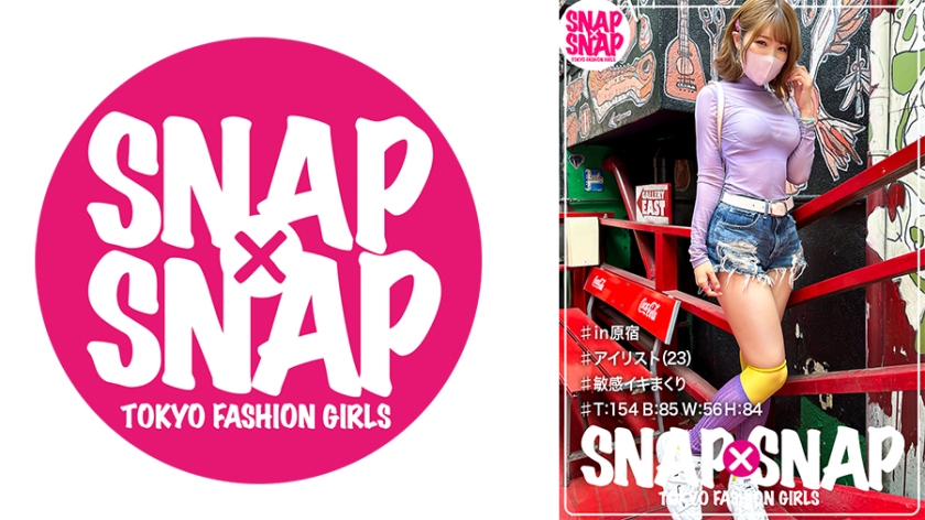 786SNA-004SNAP×SNAPmodel004みみ