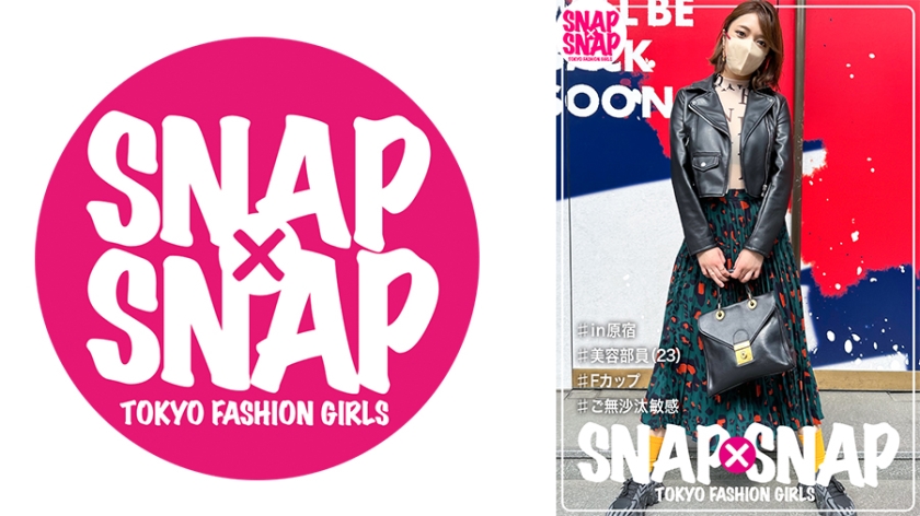 786SNA-003SNAP×SNAPmodel003せり