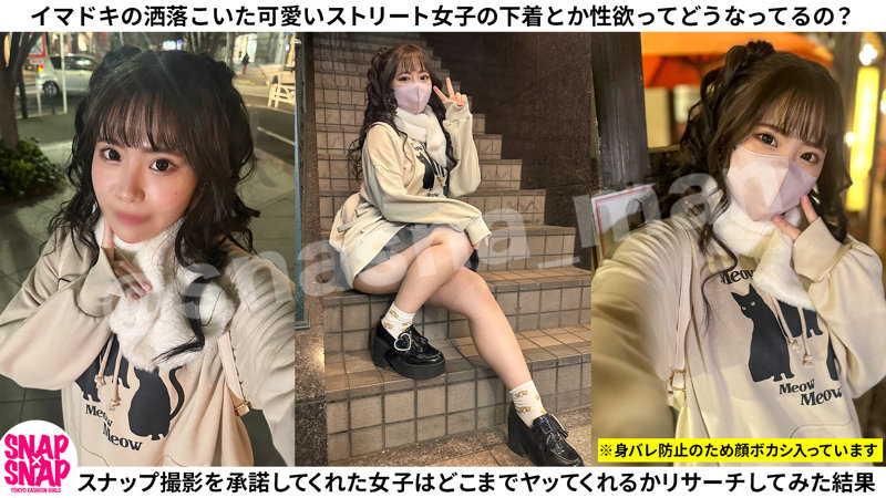 786SNA-018りんこ
