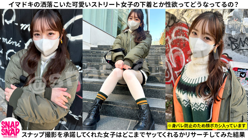 786SNA-019りえ