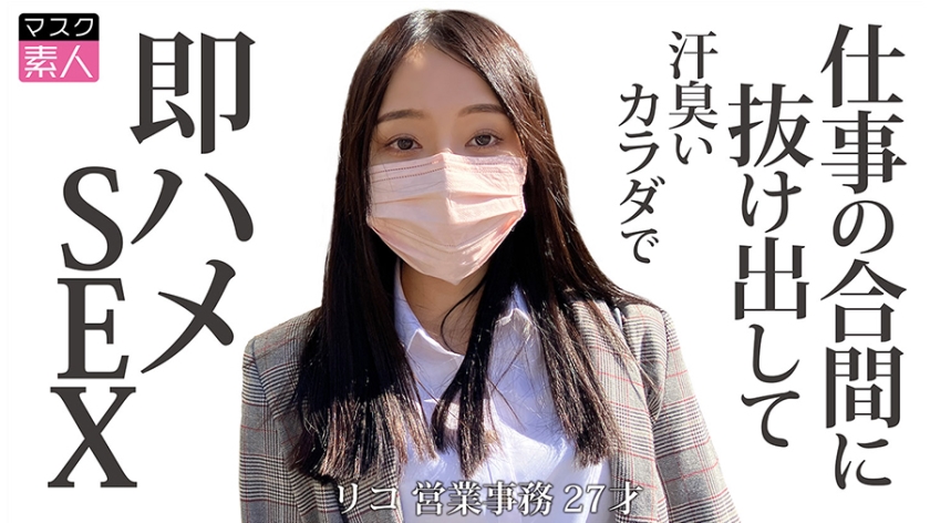 795SDTX-017リコ(27)