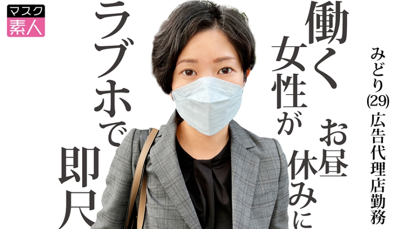 795SDTX-016みどり(29)