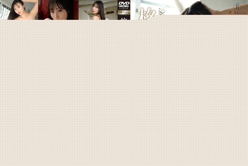 REBD-954Rion2MistySilhouette·柊木里音