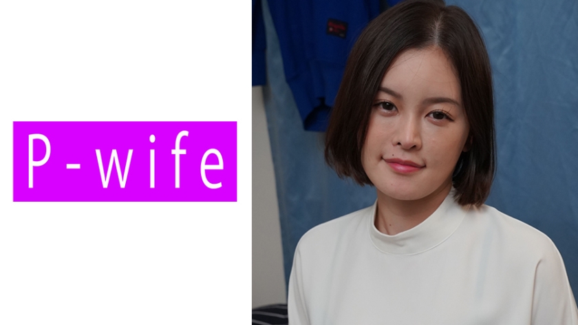 811PWIFE-837しおり