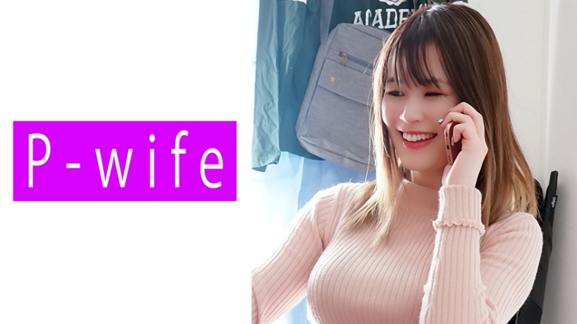 811PWIFE-809ゆみ