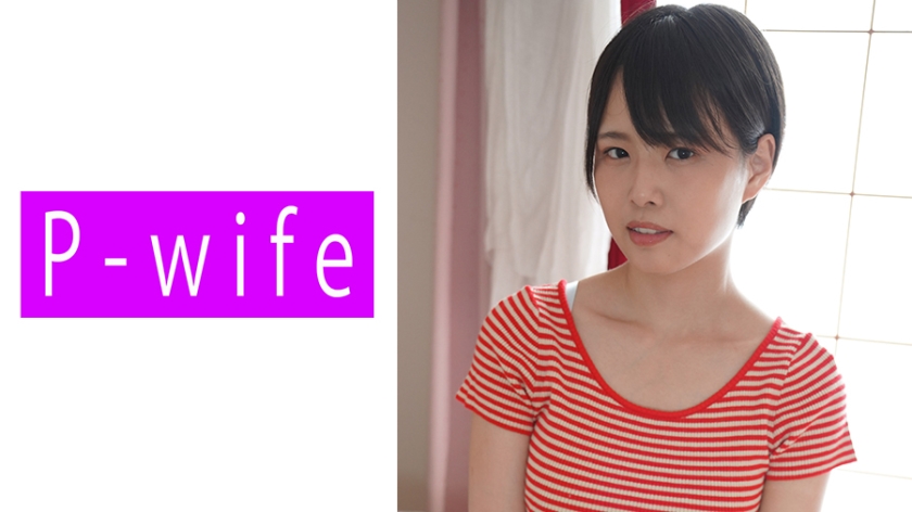 811PWIFE-804さな