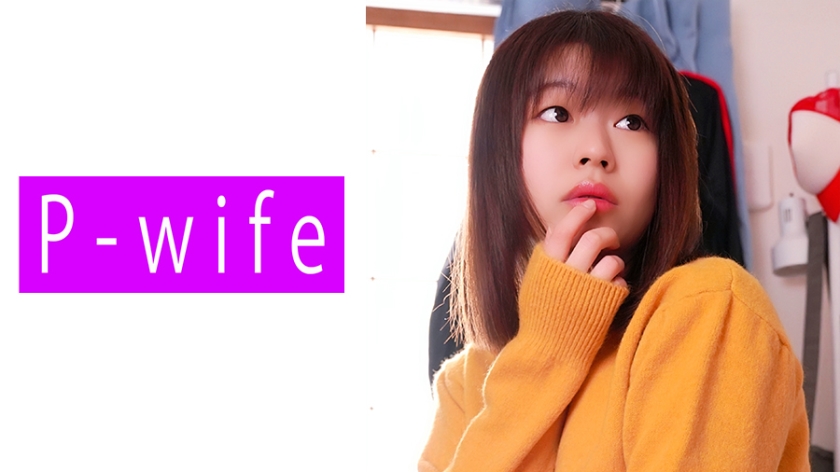 811PWIFE-849かの