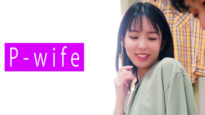 811PWIFE-850みさ