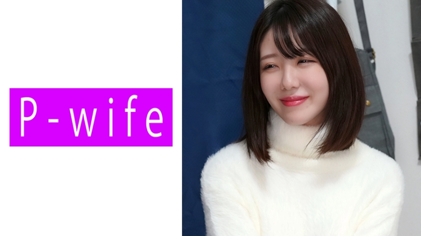 811PWIFE-841みのん