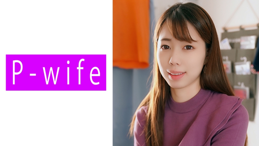 811PWIFE-851あや
