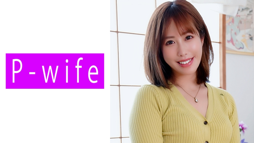 811PWIFE-859いずみ