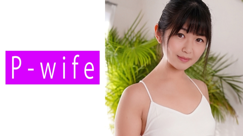 811PWIFE-842みわ
