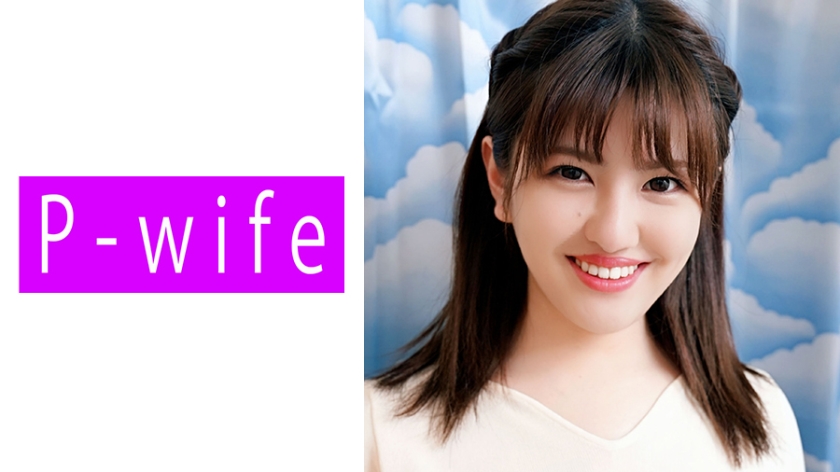 811PWIFE-883えな