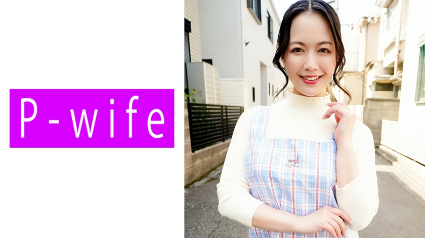 811PWIFE-873まい先生