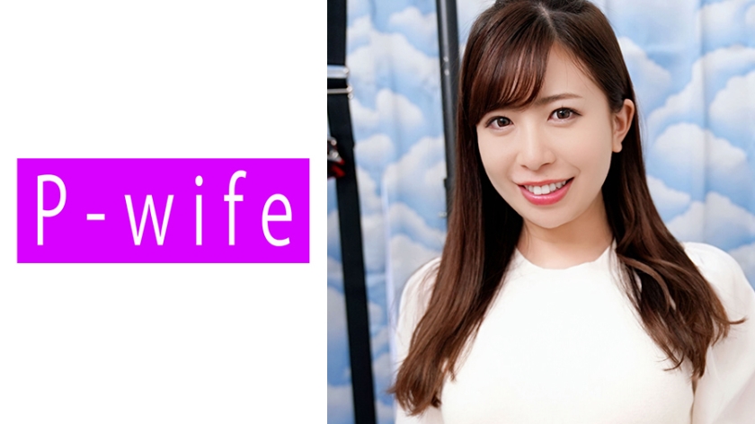 811PWIFE-882ゆう